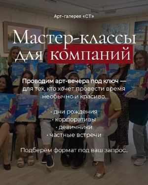 МК: «Чёрно-белый вечер» — фото 7