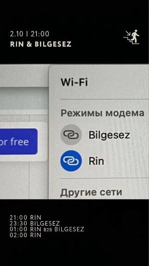 Рин и Билгесез (в БМ) — фото 6