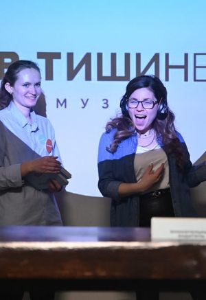 Свидание в Тишине (интерактивная экскурсия) — фото 2