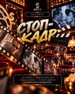 «СЛУЧАЙНЫЙ ДУЭТ» — фото 4