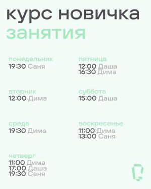 Тренировка по «Здоровой спине» с Натальей — фото 5
