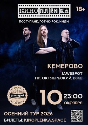 дуэт "ИСТВУД" — фото 2