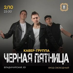Стендап. Открытый микрофон — фото 2