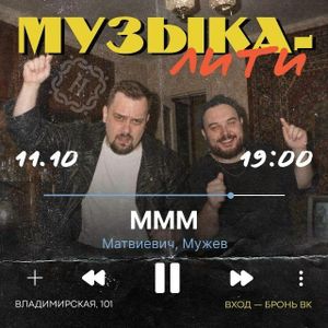 Стендап. Открытый микрофон — фото 8