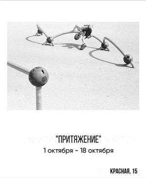 Цикл мероприятий «Клуб юных любителей искусства» — фото 3