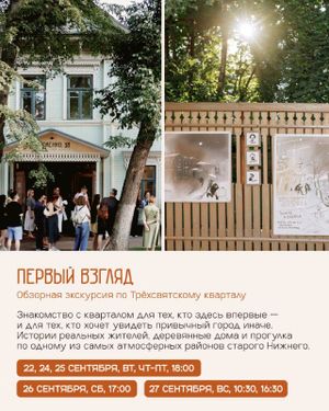 Выставка «Кушать подано» — фото 2