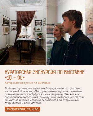 Выставка «Кушать подано» — фото 3