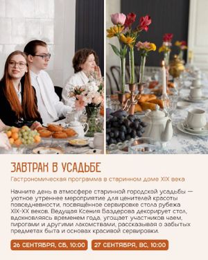 Выставка «Кушать подано» — фото 7