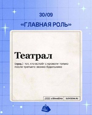 Бархатные сезоны группы «Главная Роль» — фото 3