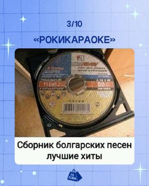 Бархатные сезоны группы «Главная Роль» — фото 8