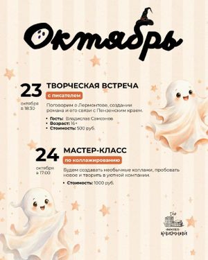 Книжный клуб — фото 4