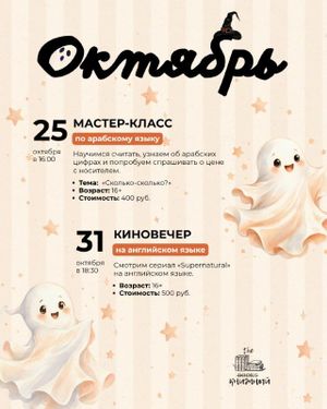 Книжный клуб — фото 5