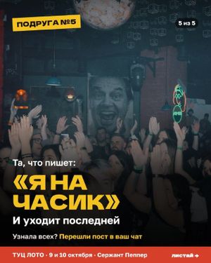 Русская попса 2.0 — фото 6