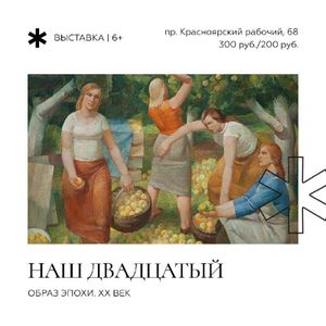 Лекция «Архитектура буддизма в Древней Индии» — фото 2