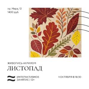 Лекция «Архитектура буддизма в Древней Индии» — фото 4