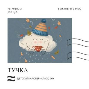 Лекция «Архитектура буддизма в Древней Индии» — фото 5
