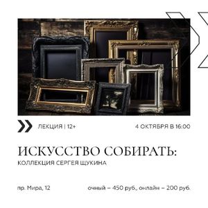 Лекция «Архитектура буддизма в Древней Индии» — фото 6