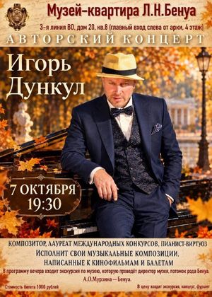 Неоклассика в танце: музыка, которая оживает — фото 2