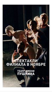 Лир во время чумы — фото 2