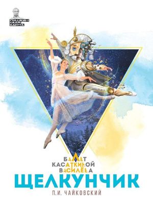 Выступление Оркестра штаба Ленинградского военного округа — фото 5