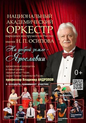 Выступление Оркестра штаба Ленинградского военного округа — фото 8