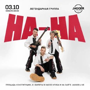 Андрей Шпигель и группа Питер Бэнд — фото 2