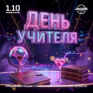 Андрей Шпигель и группа Питер Бэнд — фото 6