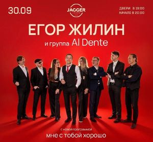 Андрей Шпигель и группа Питер Бэнд — фото 7