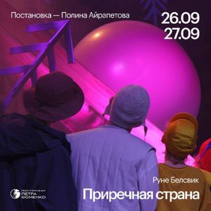 От мычания до звучания — фото 3