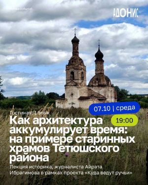 Музыка в Адонисе — фото 2