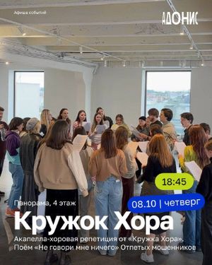 Музыка в Адонисе — фото 3