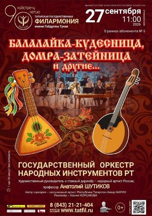 Эхо любви. Анна Герман — фото 4