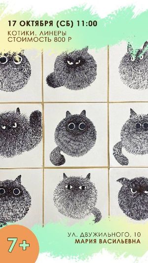 Котики — фото 3