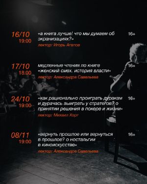 Как проиграть дураку и выиграть у стратега? О принятии решений в покере и жизни — фото 3