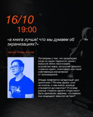 Как проиграть дураку и выиграть у стратега? О принятии решений в покере и жизни — фото 4