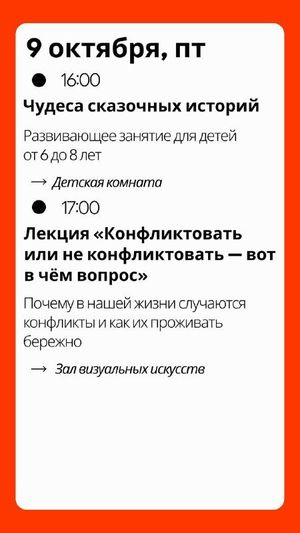 Музыкальный салон «Фантазия» — фото 6