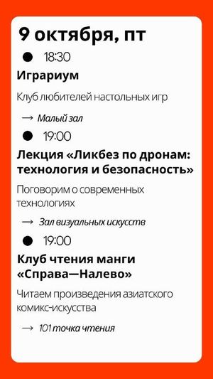 Музыкальный салон «Фантазия» — фото 7
