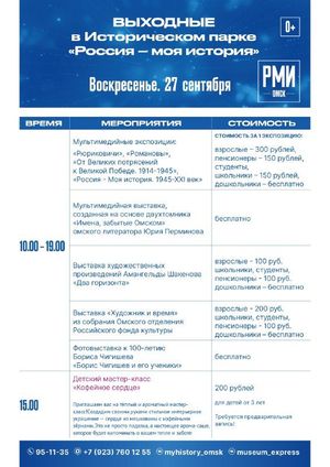 Детский мастер-класс «Кофейное сердце» — фото 4