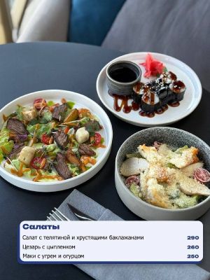 Деловой обед — фото 2