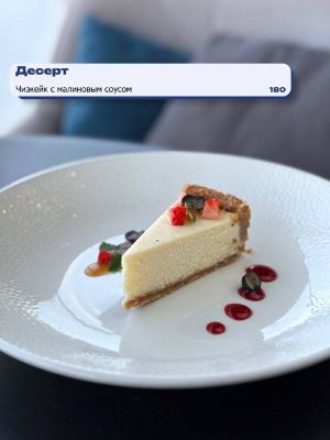 Деловой обед — фото 5