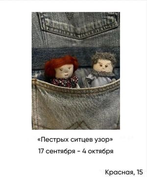 «Загадки известных и неизвестных картин. Мона Лиза» — фото 3