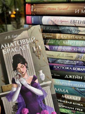 Книжный клуб для старшей школы — фото 2