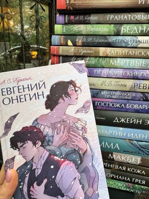 Книжный клуб для старшей школы — фото 5