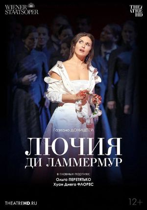 опера «Лючия ди Ламмермур» — фото 4