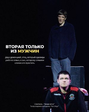 Вроде легче — фото 6