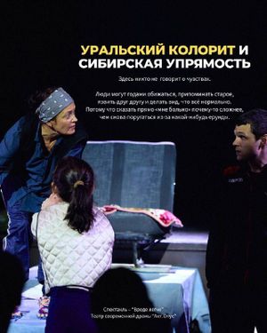 Вроде легче — фото 7