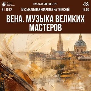 Барокко и романтизм. Бах, Регер — фото 3
