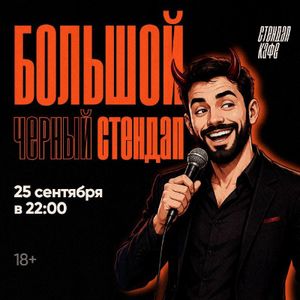 СУПЕРпроверка комиков с ТВ — фото 6