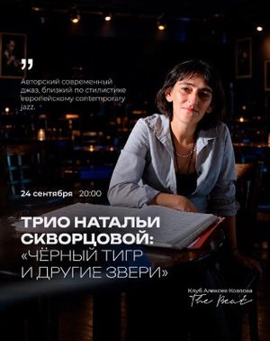 БОЛЬШОЙ ДЖАЗОВЫЙ ДЖЕМ — фото 3