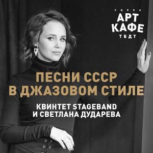 Вечер рок-н-ролла — фото 4
